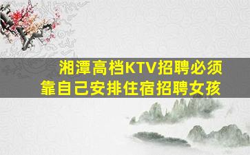 毕节夜场招聘